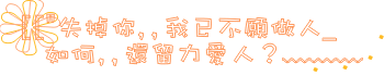 表情符號 #43553