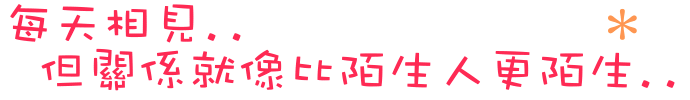 表情符號 #43555