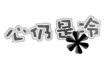 表情符號 #43559