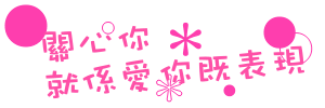 表情符號 #43560