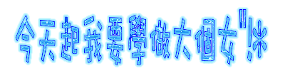 表情符號 #43565