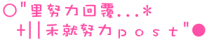 表情符號 #43566
