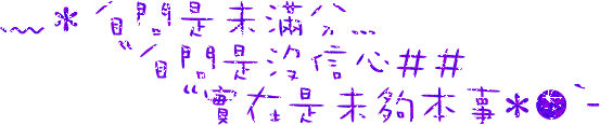表情符號 #43569