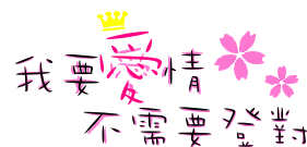 表情符號 #43570