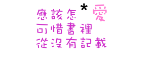 表情符號 #43571
