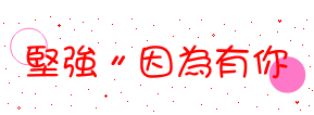 表情符號 #43573