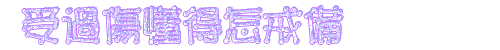 表情符號 #43574