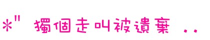 表情符號 #43576