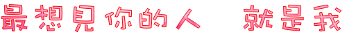 表情符號 #43577