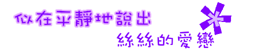 表情符號 #43580