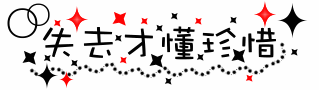 表情符號 #43582