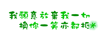 表情符號 #43585
