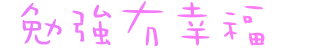 表情符號 #43586