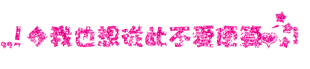表情符號 #43588