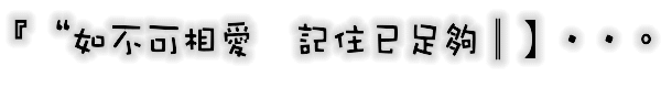 表情符號 #43589