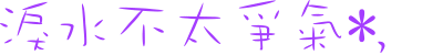 表情符號 #43598