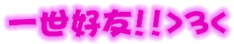 表情符號 #43602