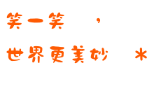 表情符號 #43634
