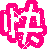 表情符號 #43651