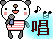 表情符號 #43683