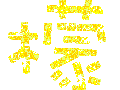 表情符號 #43759