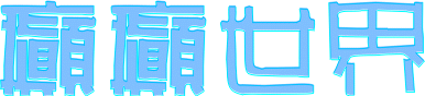 表情符號 #43790