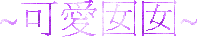 表情符號 #43795