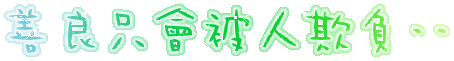 表情符號 #43796