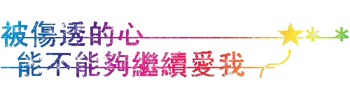 表情符號 #43799