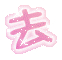 表情符號 #43809