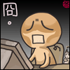 表情符號 #43816
