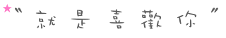 表情符號 #43826