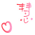 表情符號 #43827