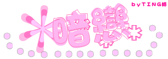 表情符號 #43843