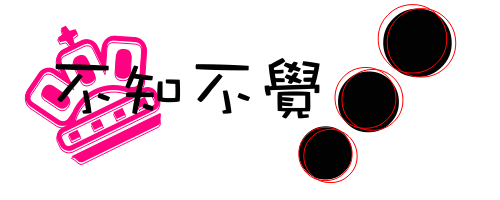 表情符號 #43858