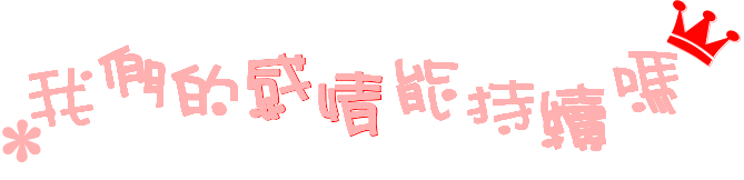 表情符號 #43859