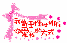 表情符號 #43862