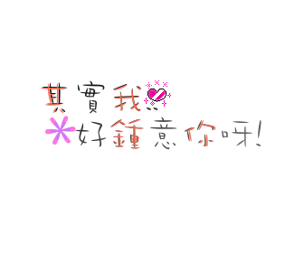 表情符號 #43863