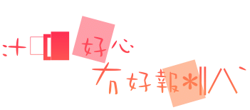表情符號 #43864