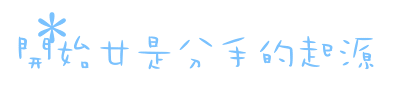 表情符號 #43865