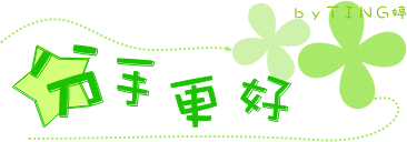 表情符號 #43869