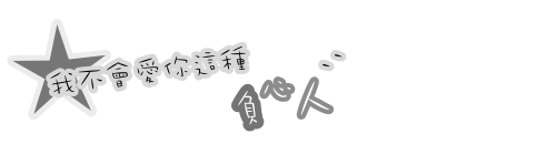 表情符號 #43873