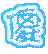 表情符號 #43886