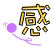 表情符號 #43889
