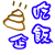 表情符號 #43899
