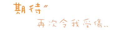 表情符號 #43902