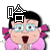 表情符號 #43944