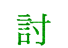 表情符號 #43959