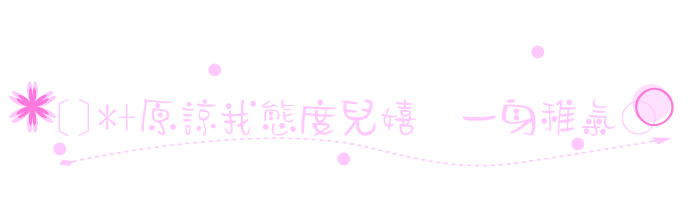 表情符號 #43981