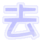 表情符號 #43989